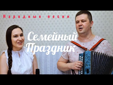 Видео: Поём песни предков на голоса как раньше!