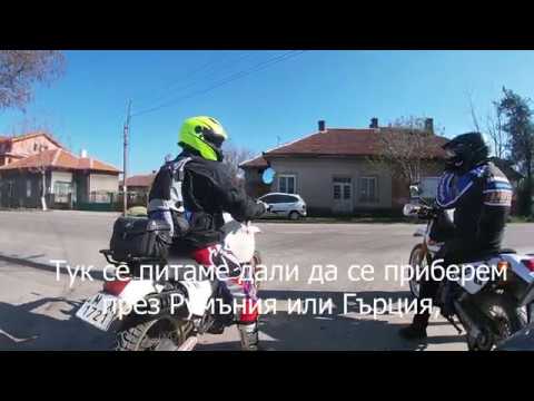 Видео: Пътуване до Добридолския манастир. Мотовлог. (епизод 4)