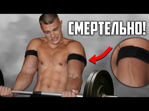 Видео: САМЫЕ ОПАСНЫЕ УПРАЖНЕНИЯ В ЗАЛЕ! (МОГУТ СТОИТЬ ТЕБЕ ЖИЗНИ)
