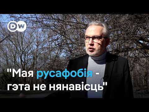 Видео: Альгерд Бахарэвіч пра русафобію, пошук нацыянальнай ідэнтычнасці і прызнанне за мяжой