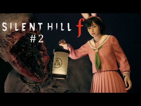 Видео: Таких Друзей Не Надо Silent Hill f #2