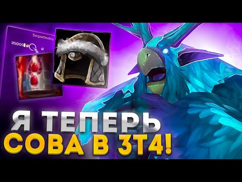 Видео: Я КУПИЛ ГОЛОВУ Т4 ДЕШЕВО ► WOW SIRUS ► World of Warcraft