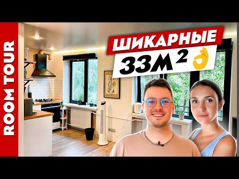 Видео: Однокомнатная👍 ХРУЩЕВКА на НОВЫЙ лад😍 Дизайн интерьера ОДНУШКИ. Рум тур.