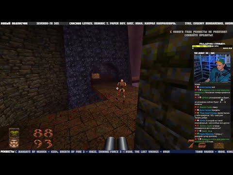 Видео: Quake (Switch) ч.1 - Pixel_Devil Стримы
