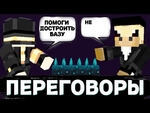 Видео: ПУГОД И ЖИРАФ БОЛТАЮТ НА МайнШилд 3 | пугод нарезки