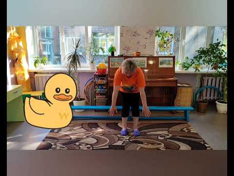 Видео: Фізична культура. Ранній вік 