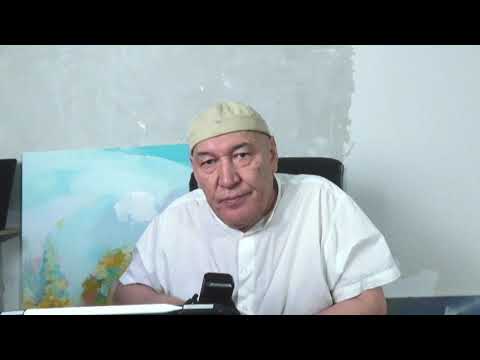 Видео: АҚИҚАТТАН АЛЫС ЖАТҚАН, УАҒЫЗ.