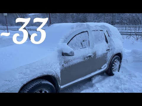 Видео: Запуск дастер в мороз