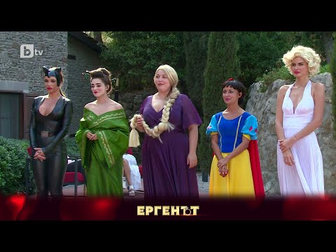 Видео: Аватарите влизат в действие | "Ергенът" 2023