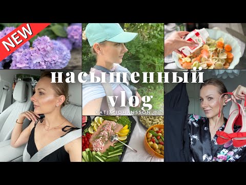 Видео: СОБИРАЮСЬ НА СВАДЬБУ🤩ВЫБРАЛА И ПОСАДИЛА НОВЫЕ РАСТЕНИЯ🌲ОЧЕНЬ ВКУСНЫЙ РЕЦЕПТ! В ЛЕТНЕМ ЛЕСУ