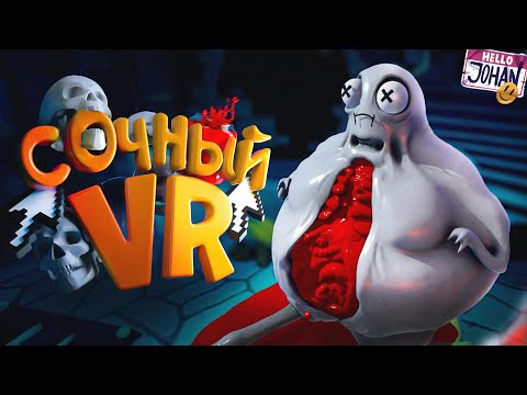 Видео: Не смотри это ( VR accauting / Content Warning )