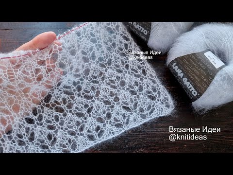 Видео: Мохеровая нежность! Ажурный узор спицами