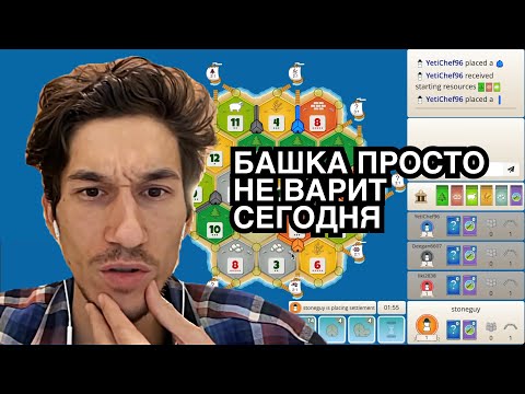 Видео: День 50 | КОЛОНИЗАТОРЫ онлайн | Полная игра