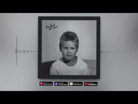 Видео: TRUEтень - 40 лет