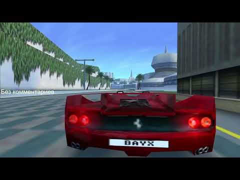 Видео: Need for Speed: High Stakes (1999).Стрим 5