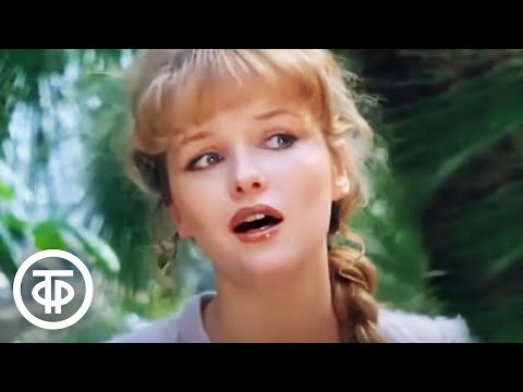 Видео: Песня "Загадка женщины" из фильма "Чародеи". Поёт Ирина Отиева (1982)
