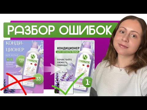 Видео: РАЗБОР ИНФОГРАФИКИ ПОДПИСЧИКОВ | инфографика для маркетплейсов, инфографика для wildberries, фигма