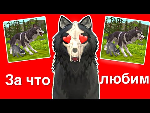 Видео: ЗА ЧТО МЫ ЛЮБИМ WildCraft? // Топ вещей