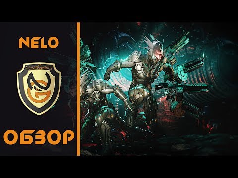 Видео: Обзор игры Nelo