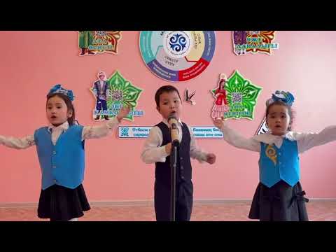 Видео: "Өнеріміз саған - Қазақстан!" “Айгөлек”бөбекжайы