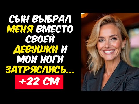 Видео: НЕ МОГЛА ПОДНЯТЬСЯ С ПОСТЕЛИ, ПОНЯВ, КУДА ЗАВЕЛА НАС НАША СВЯЗЬ! ИСТОРИЯ МАТЕРИНСКОЙ ЛЮБВИ