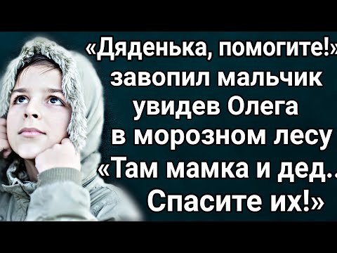 Видео: "Нет худа без добра"