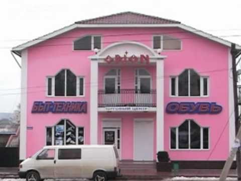 Видео: Вулканешты