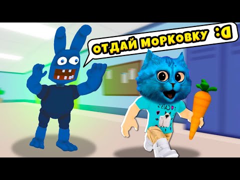 Видео: 😲 СУМАСШЕДШАЯ ШКОЛА АНИМАТРОНИКА МО в РОБЛОКС ROBLOX Mo's Academy Story КОТЁНОК ЛАЙК