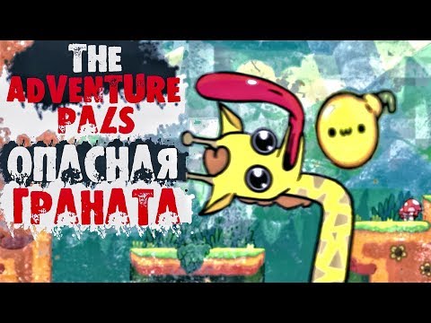 Видео: БАГОВАНАЯ ИГРА!  ► The Adventure Pals #2