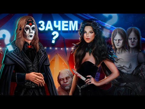 Видео: 🎭 Я ПОНЯЛА в чём СМЫСЛ СПЕЦИАЛЬНОГО ВЫПУСКА! Кажется... Тени Сентфора | Клуб Романтики