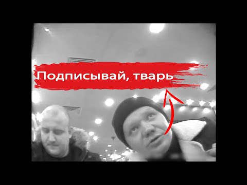 Видео: Попытка отжать карьер ребятами из 90-х