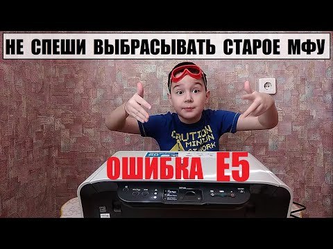 Видео: МФУ БЕЗ КАРТРИДЖА будет работать как СКАНЕР 🖨 не спеши выбрасывать принтер Canon Pixma MP140 error 5