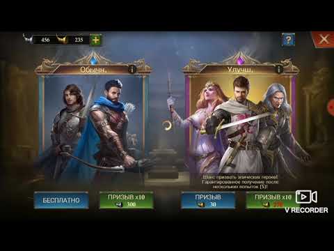 Видео: King of Avalon : Новые и старые герои