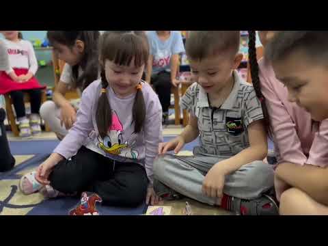 Видео: Біртұтас тәрбие бағдарламасы аясында өткізілген іс-шара. 🌺🌺🌺 "Балауса" мектепалды даярлық тобы.