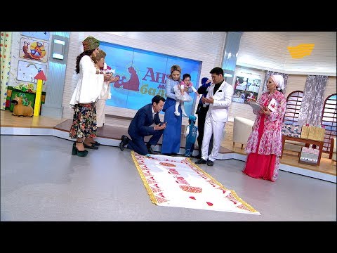 Видео: Жұлдызды жұптар астаналық төртемнің тұсауын кесті. Қыдырәлі мен Қарақат, Жанболат пен Жазира