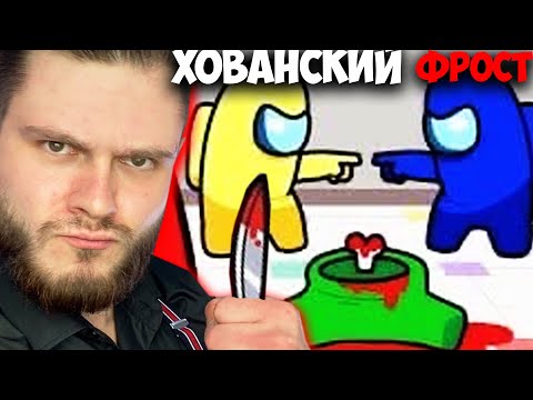 Видео: 1 СЕКУНДЫ НЕ ХВАТИЛО // Among Us самая душевная катка