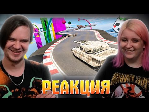 Видео: НЕОБЫЧНАЯ СТЕНКА С ИНТЕРЕСНЫМИ ПРЕПЯТСТВИЯМИ (ГТА 5 ОНЛАЙН, GTA ONLINE) | РЕАКЦИЯ НА @Dizoff |