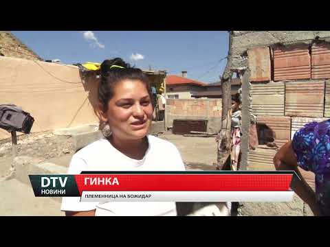 Видео: Наш екип се срещна с щастливите роднини на шампиона Божидар Андреев в родното му село Тополчане.