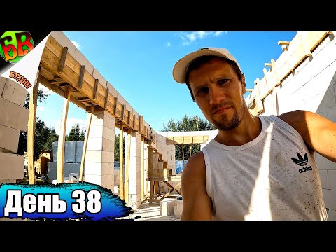 Видео: "СЕЙЧАС БУДЕТ ДОБИТИЕ" - Ручное бетонирование Армопояса