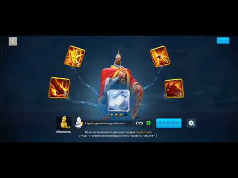 Видео: Rise of Kingdoms продается 60м мощи вип 16