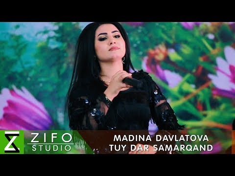 Видео: Мадина Давлатова - Туй дар Самарканд (туёна) | Madina Davlatova - Tuy dar Samarqand