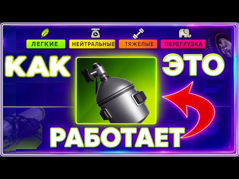 Видео: Asphalt 9 Legend Unite Гайд EVO Тюнинг Эволюция автомобиля