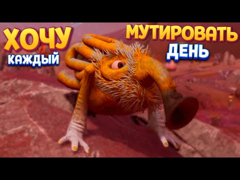 Видео: ХОЧУ МУТИРОВАТЬ ( The Eternal Cylinder )