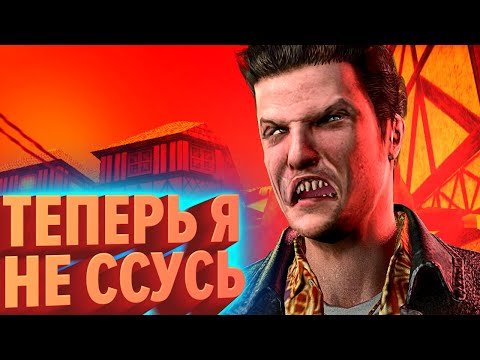 Видео: ТЕПЕРЬ Я НЕ ССУСЬ | No One Lives Forever Марафон Часть 2