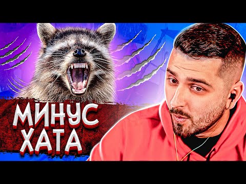 Видео: HARD PLAY СМОТРИТ 15 МИНУТ СМЕХА ДО СЛЁЗ 2018. ЛУЧШИЕ РУССКИЕ ПРИКОЛЫ