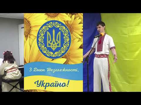 Видео: Андрій Шерстюк - "Ой чого ти, дубе"