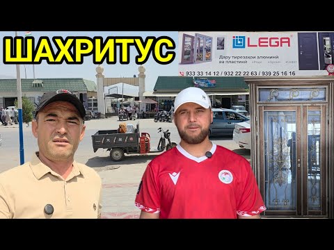 Видео: 👁️‍🗨️ ЯНА СИЗЛАР УЧУН НАРХИ НОВО ШАХРИТУС ЭНОМ БОЗОРДА 06 09 2025 👍 ✍️