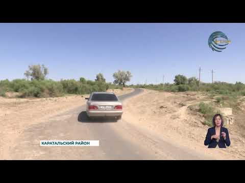 Видео: В селе Байшегир немало проблемных вопросов