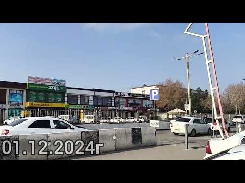 Видео: Бекабад, Узбекистан, 2024г.