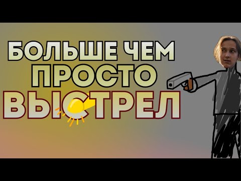 Видео: Импакт от оружия | Divine Wish